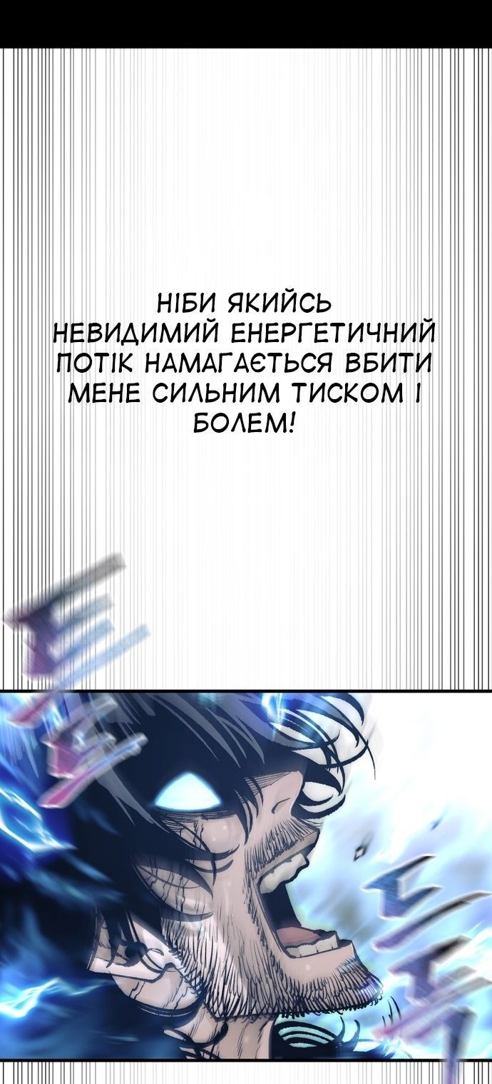 Сторінка 65