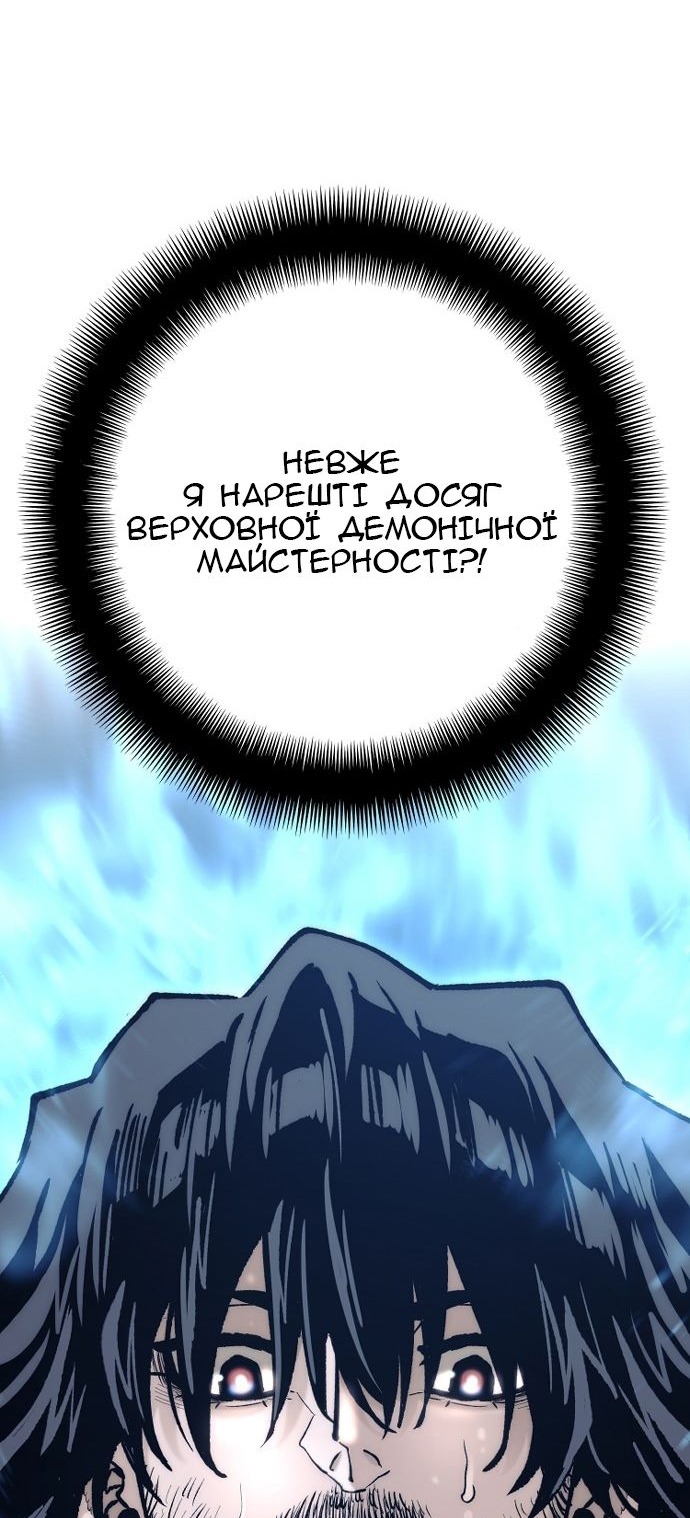 Сторінка 76