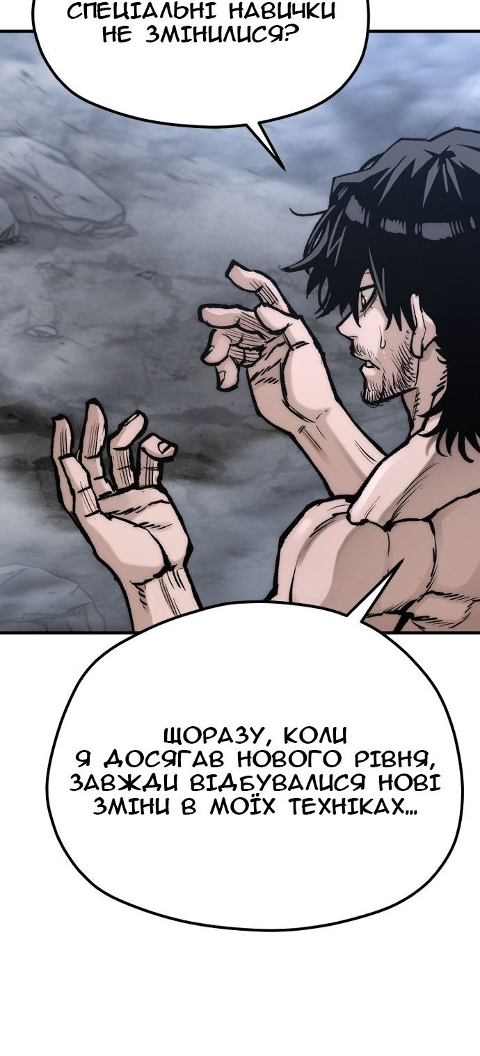 Сторінка 80