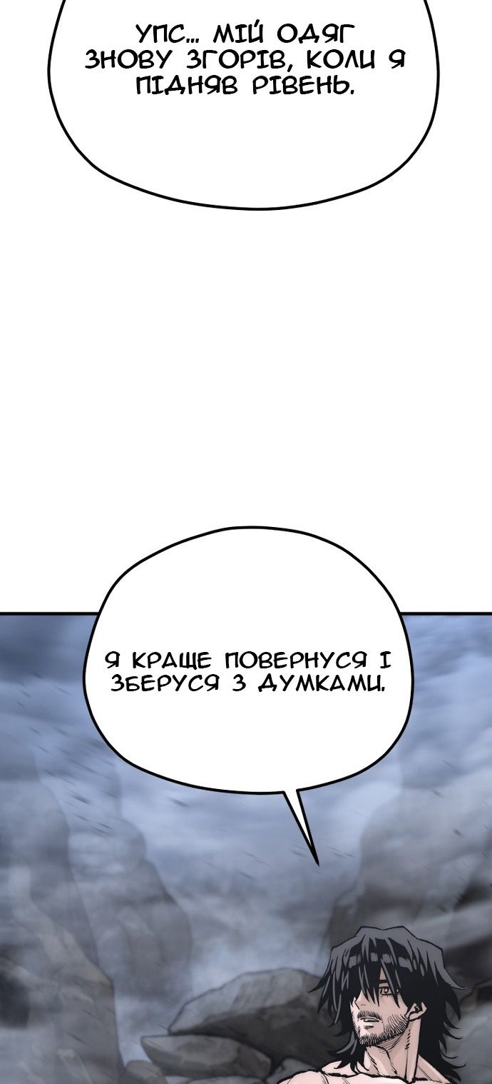 Сторінка 82
