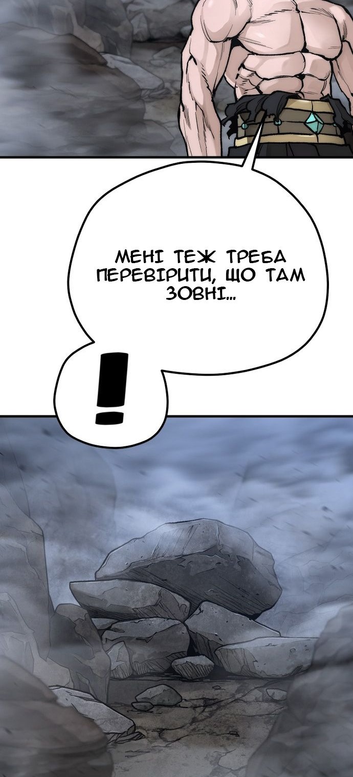 Сторінка 83