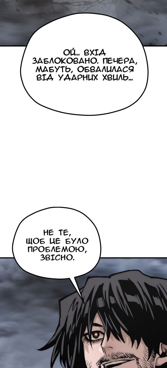 Сторінка 84
