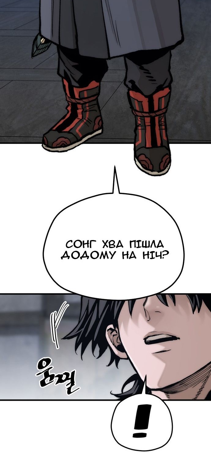 Сторінка 92
