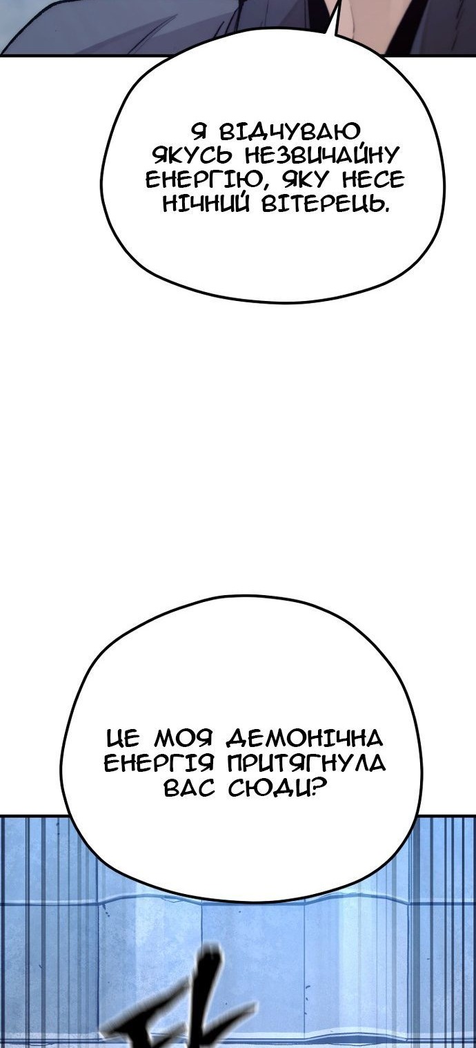 Сторінка 97