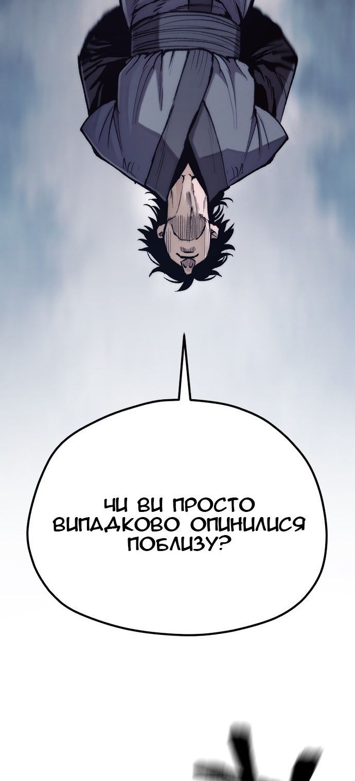 Сторінка 99