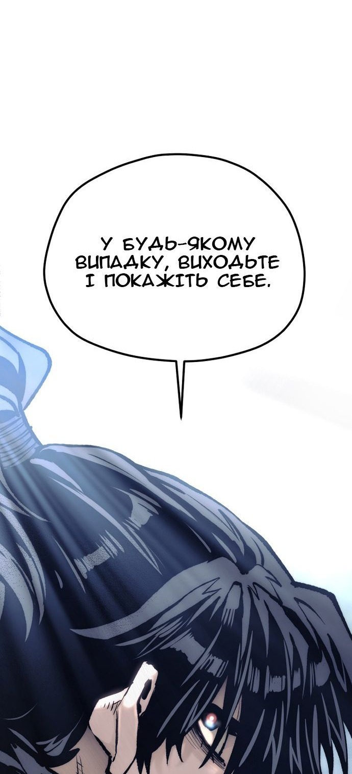 Сторінка 101