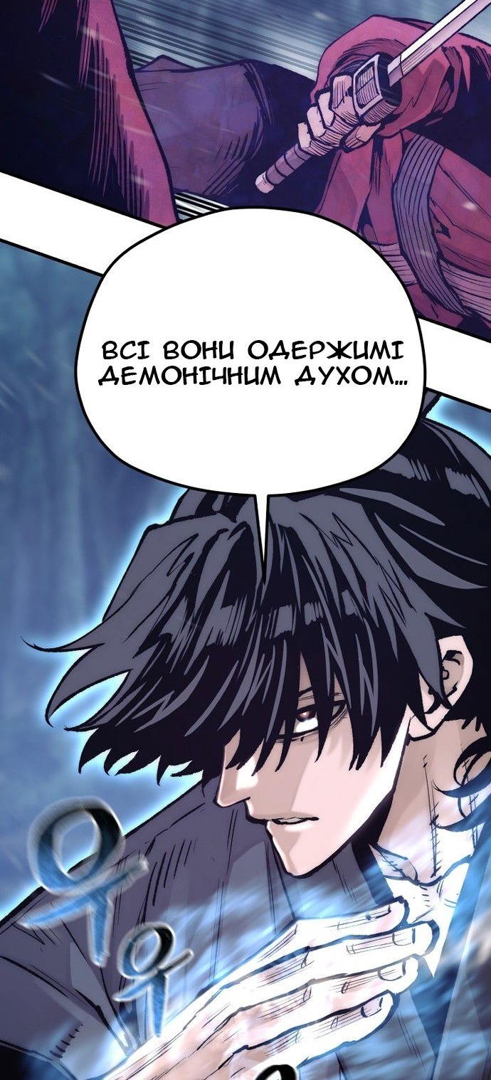 Сторінка 6