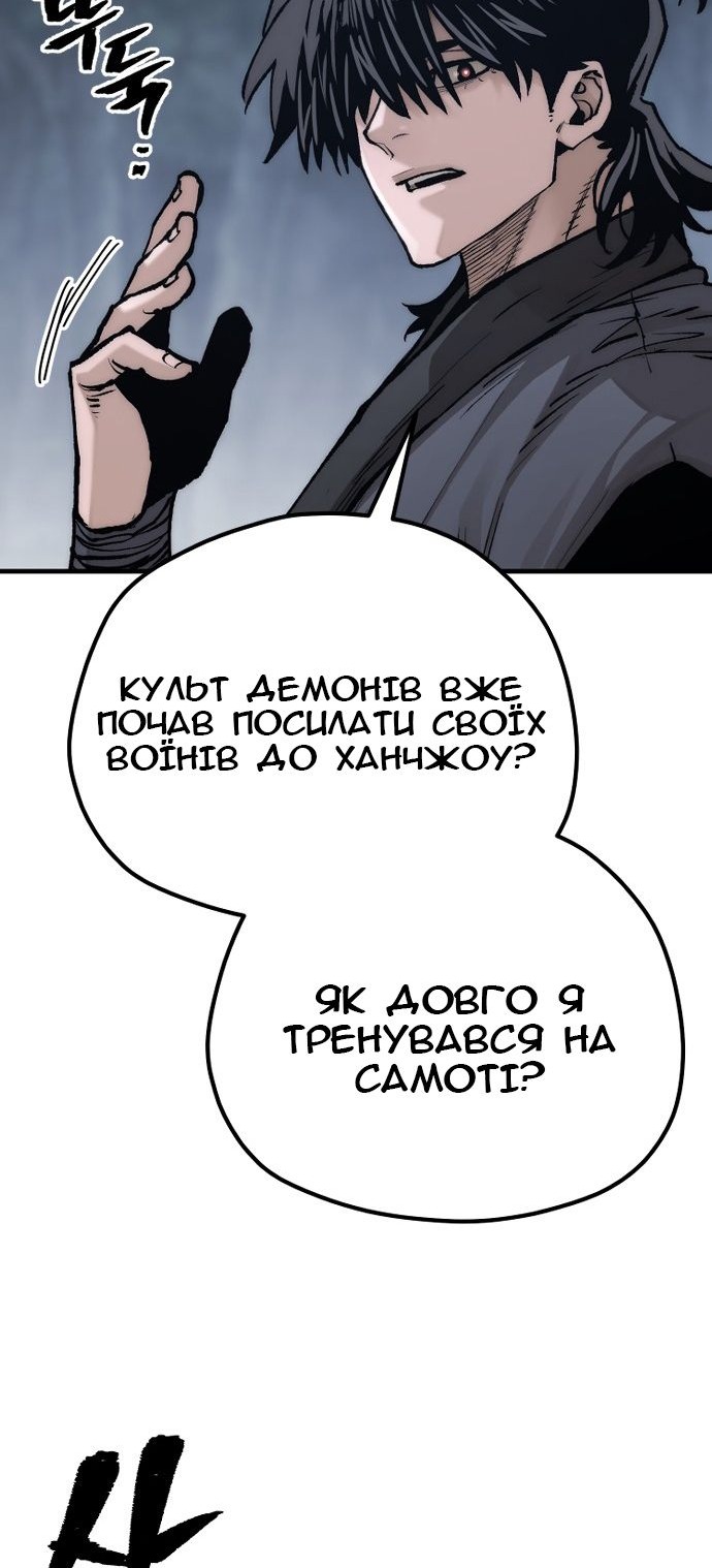 Сторінка 12