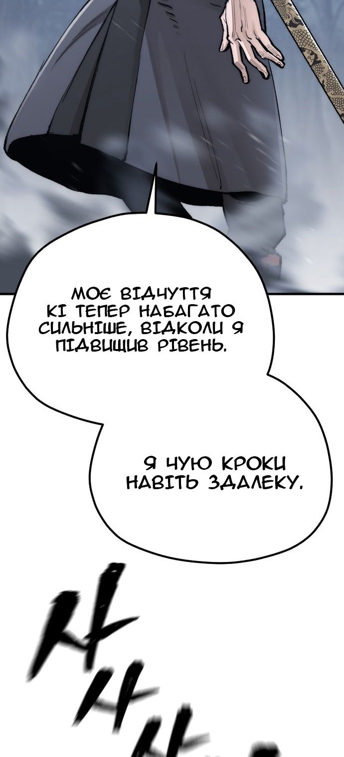 Сторінка 15