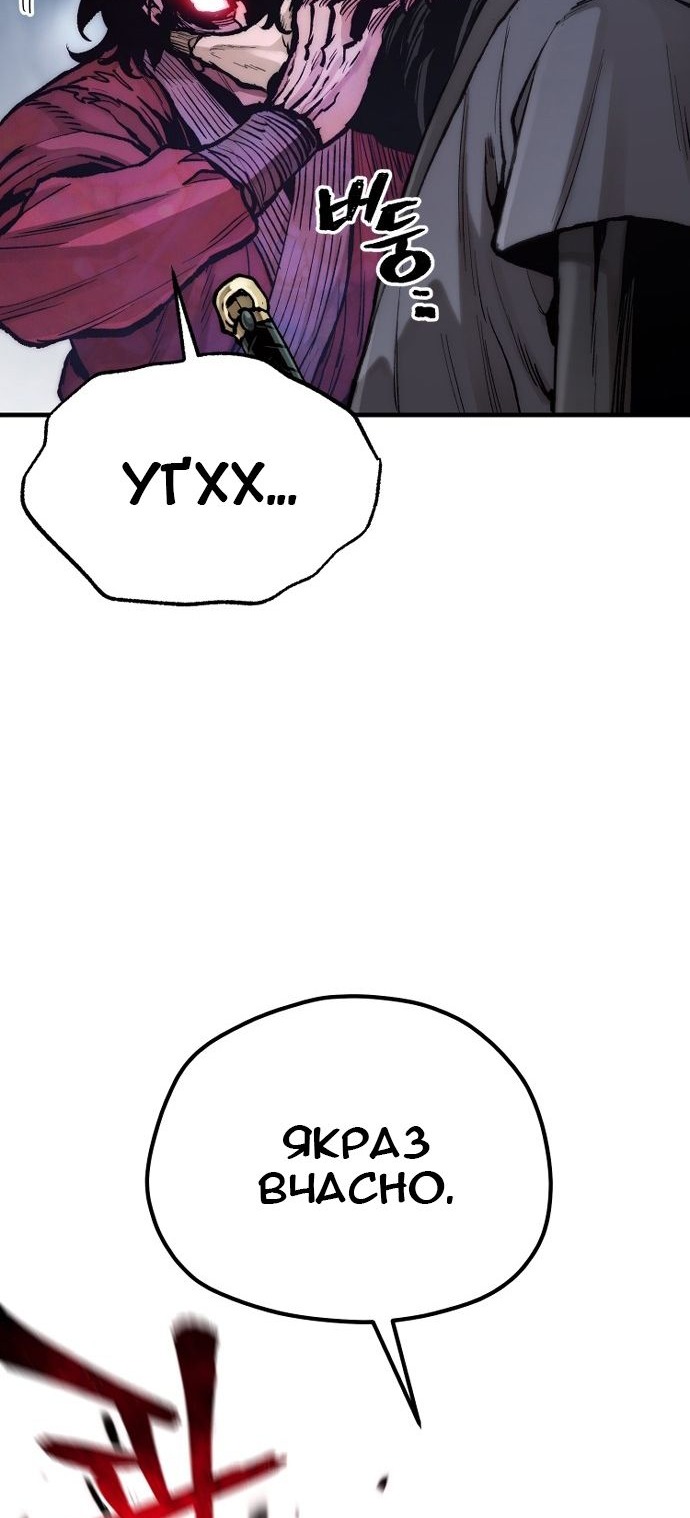 Сторінка 24