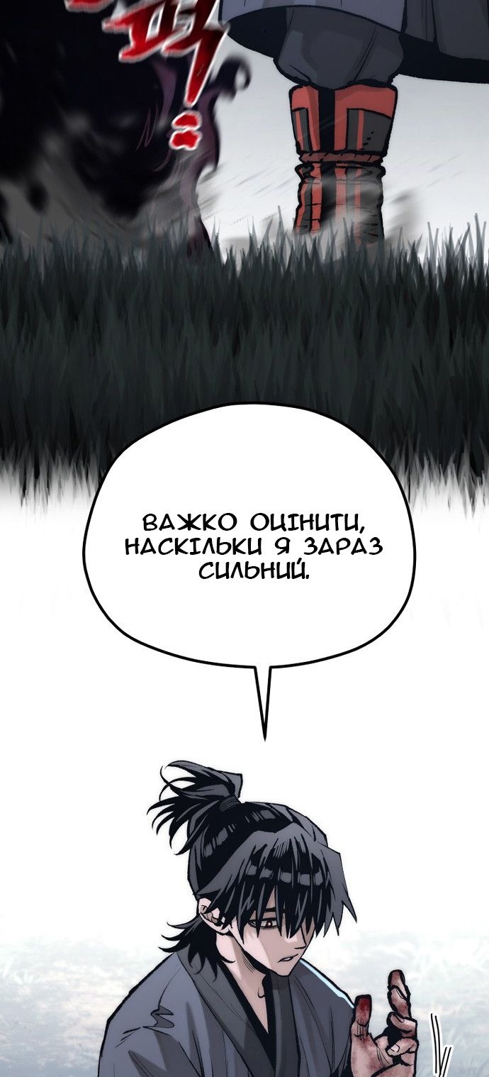 Сторінка 34