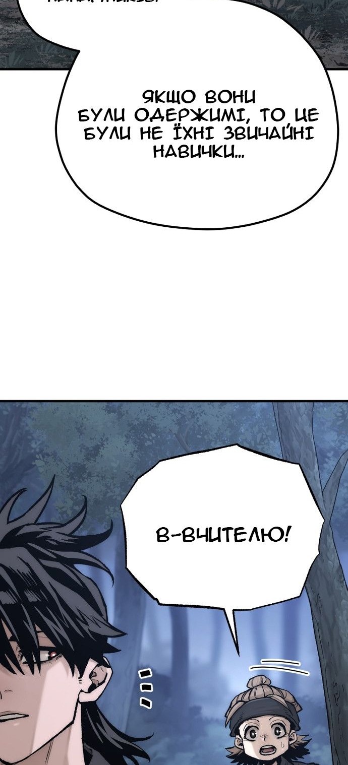 Сторінка 36