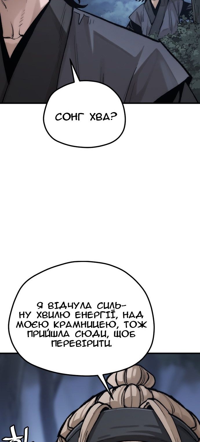 Сторінка 37