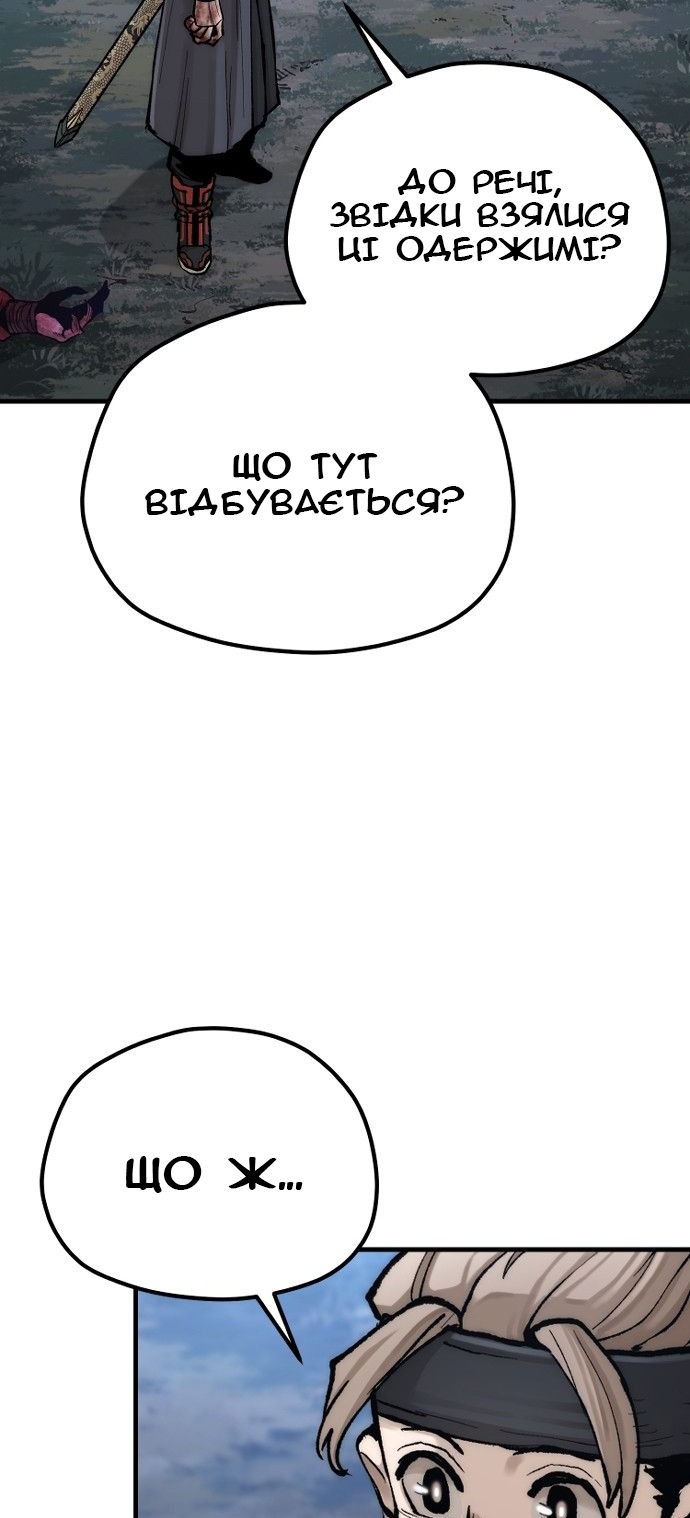 Сторінка 39