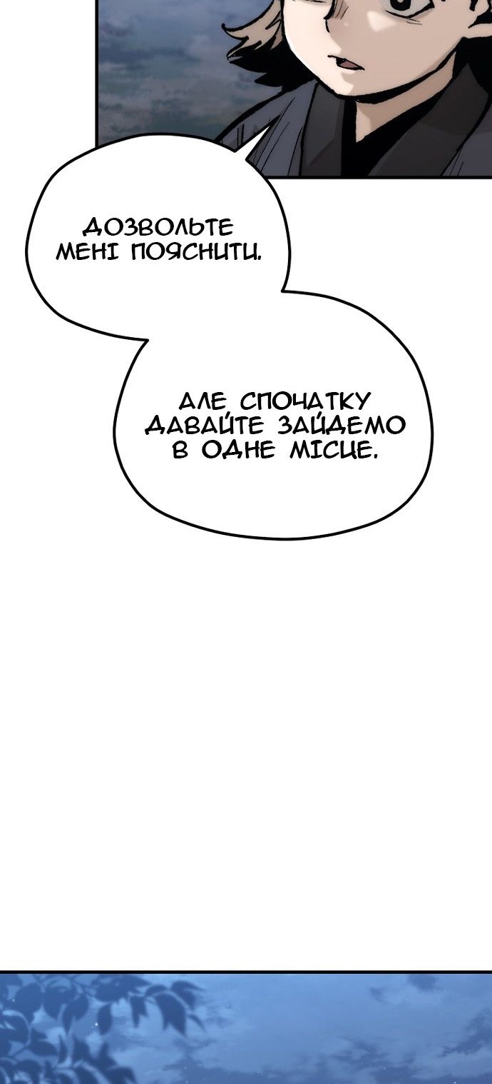 Сторінка 40