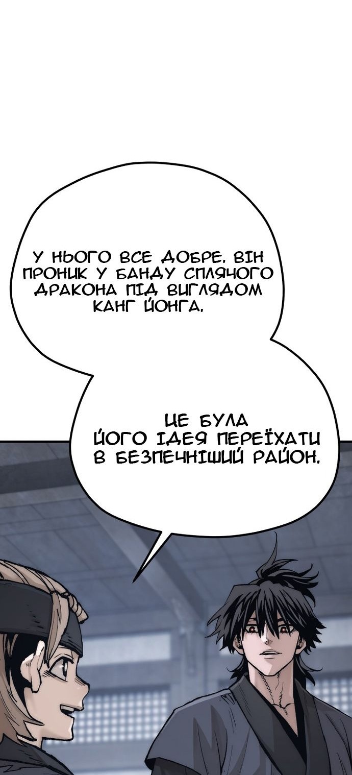 Сторінка 43