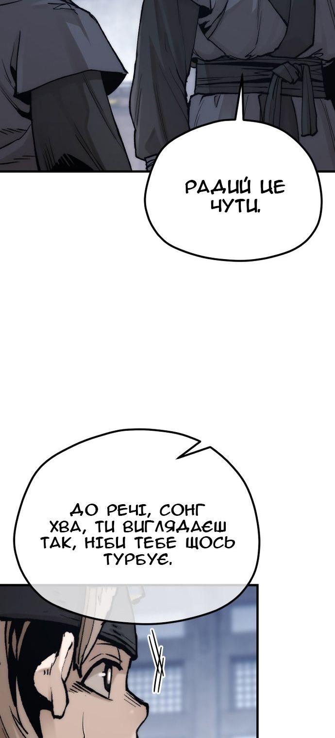 Сторінка 44