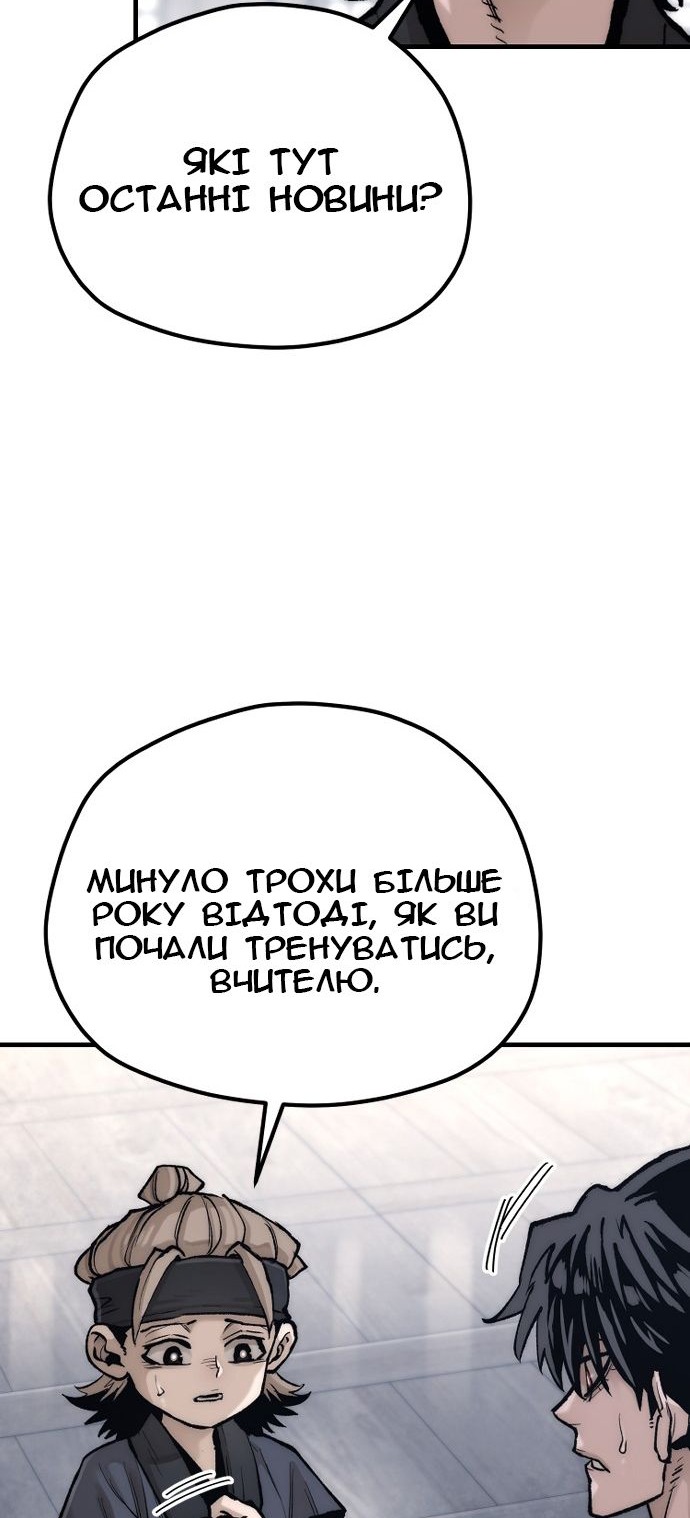 Сторінка 46