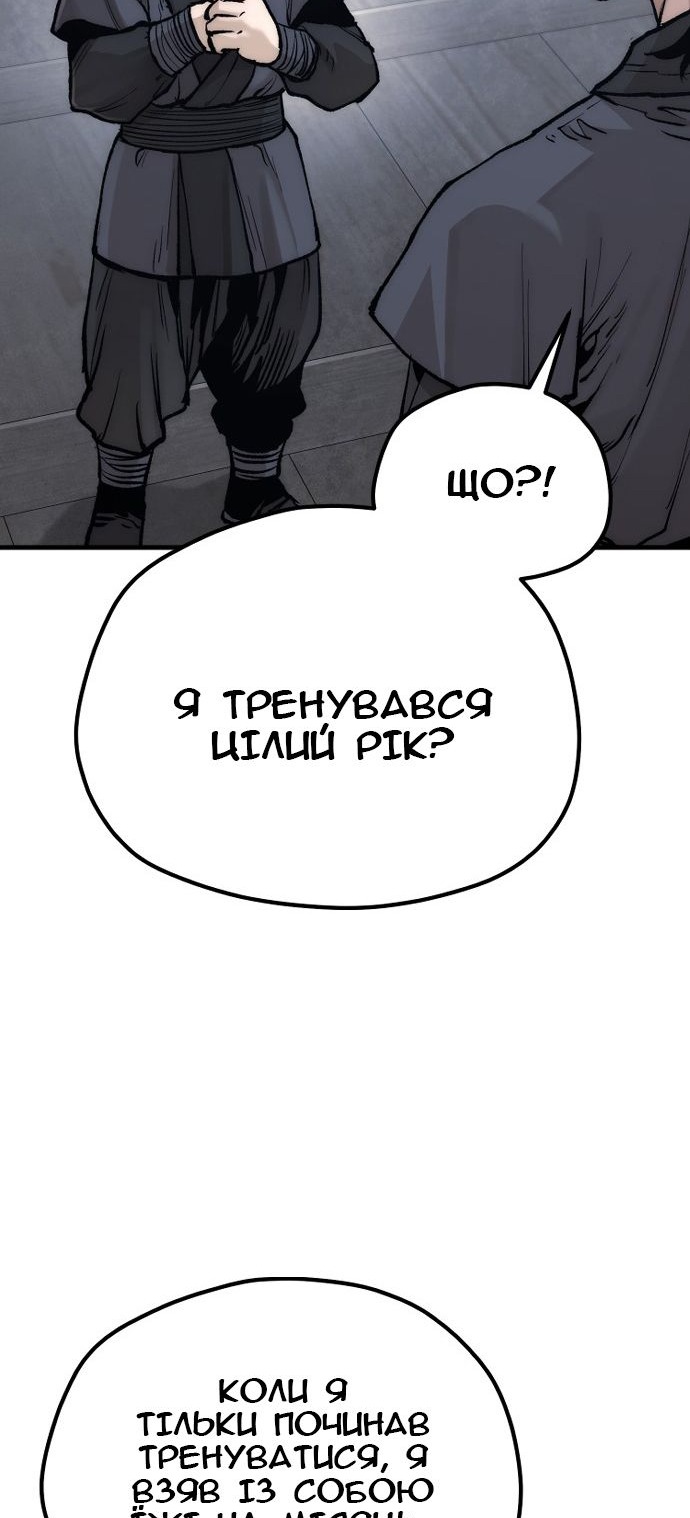 Сторінка 47