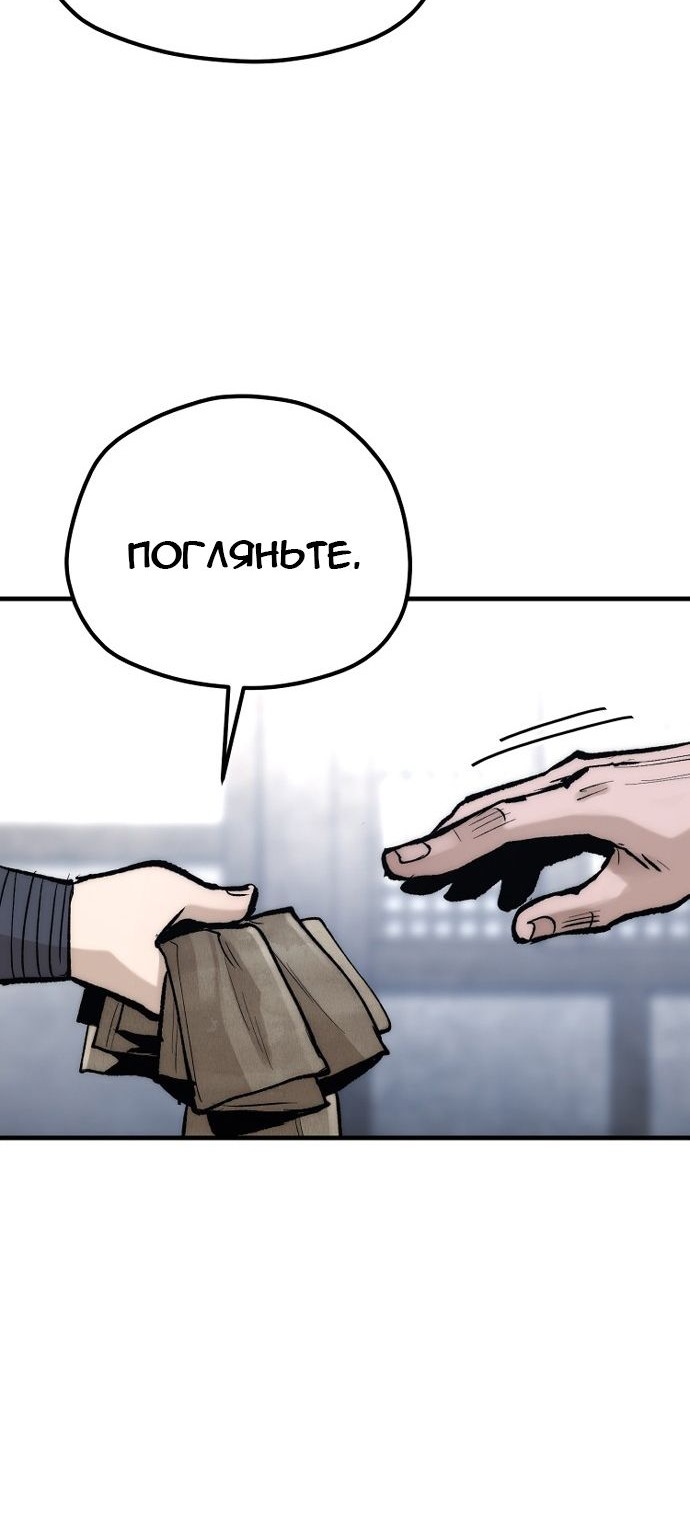 Сторінка 49