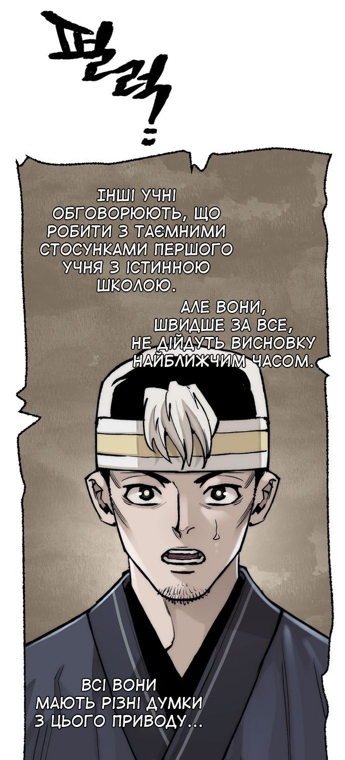 Сторінка 51