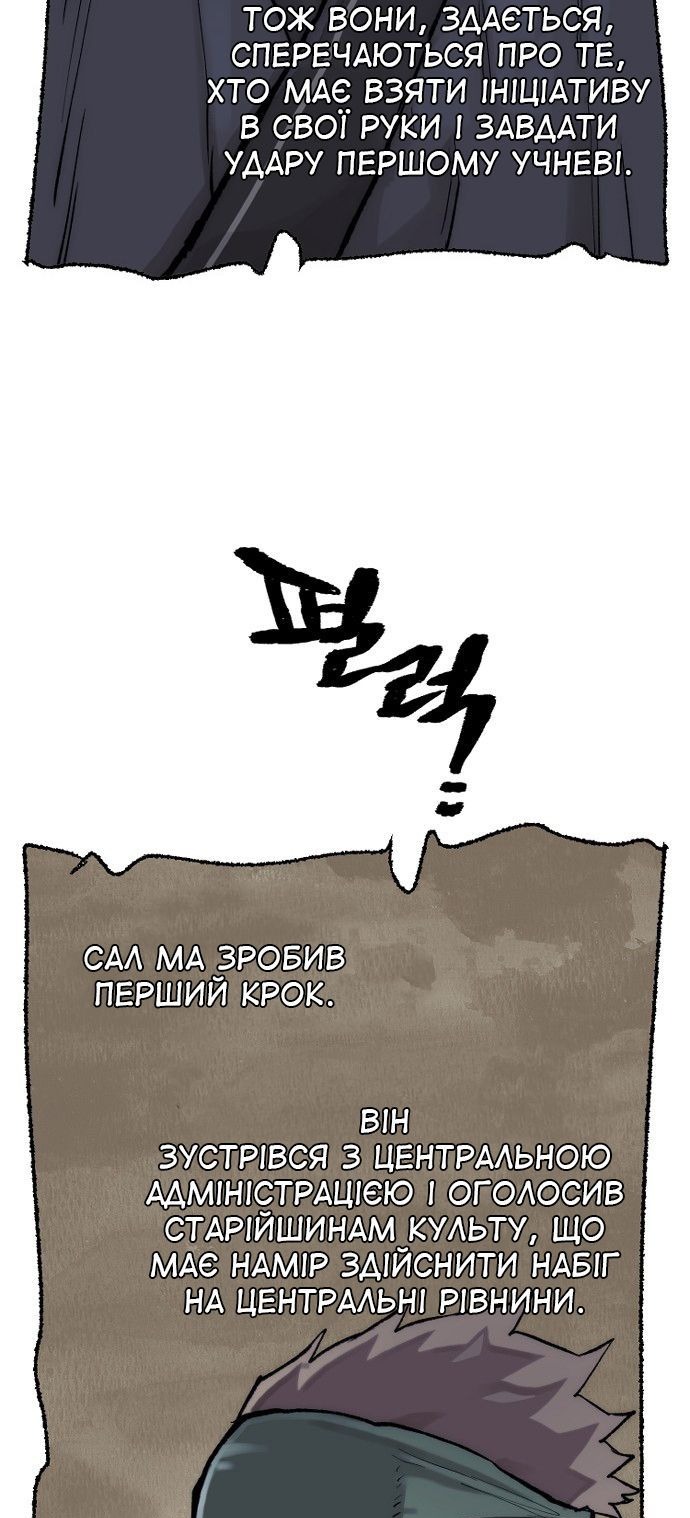 Сторінка 52