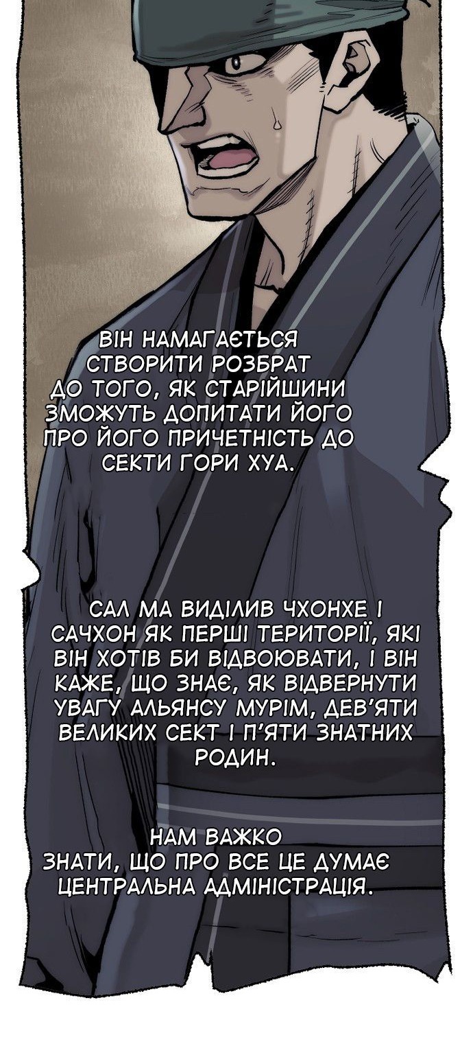 Сторінка 53
