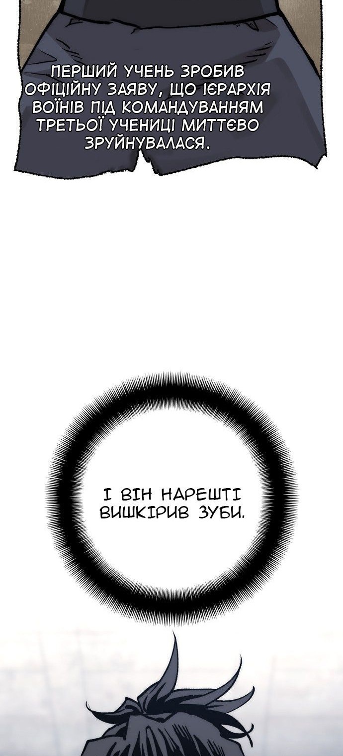 Сторінка 57