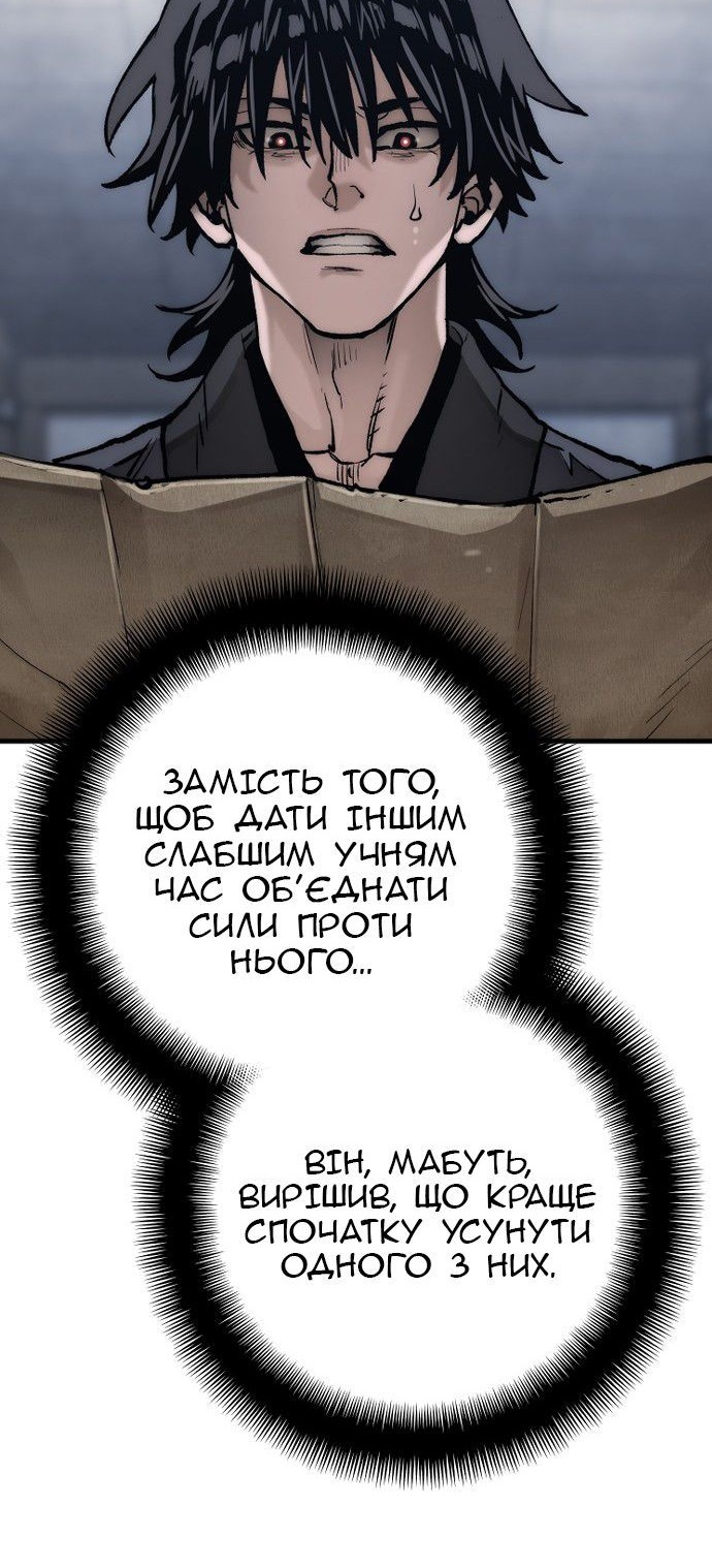 Сторінка 58