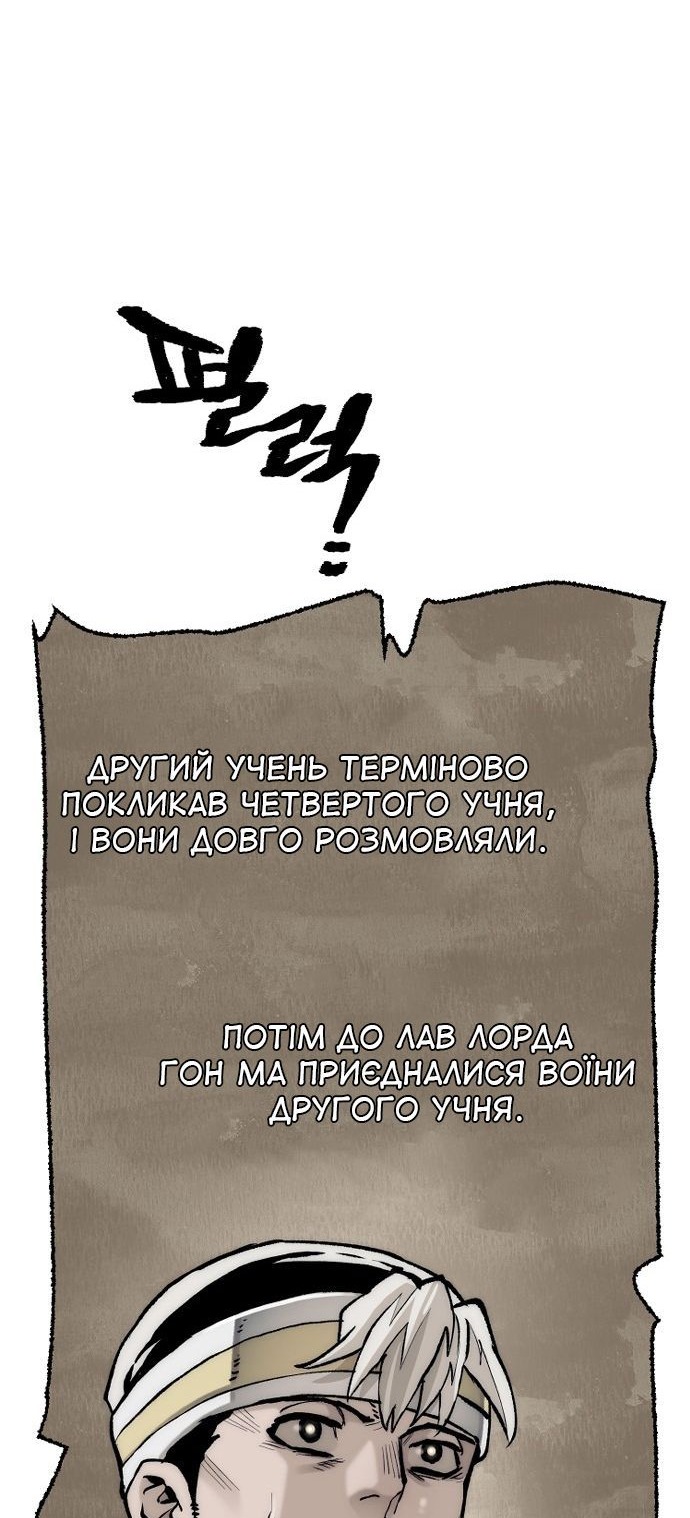 Сторінка 59