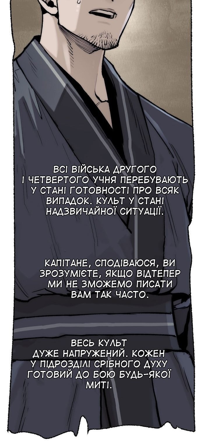Сторінка 60