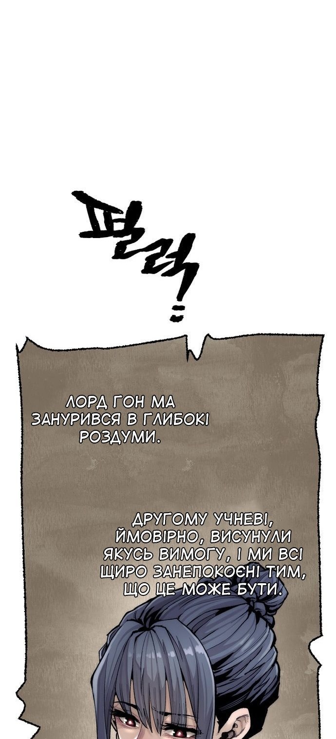 Сторінка 61