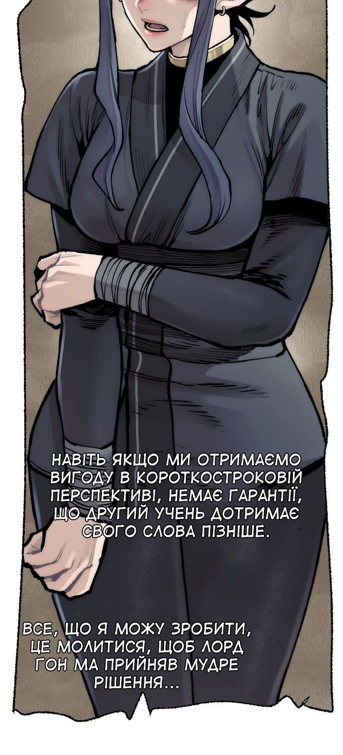 Сторінка 62