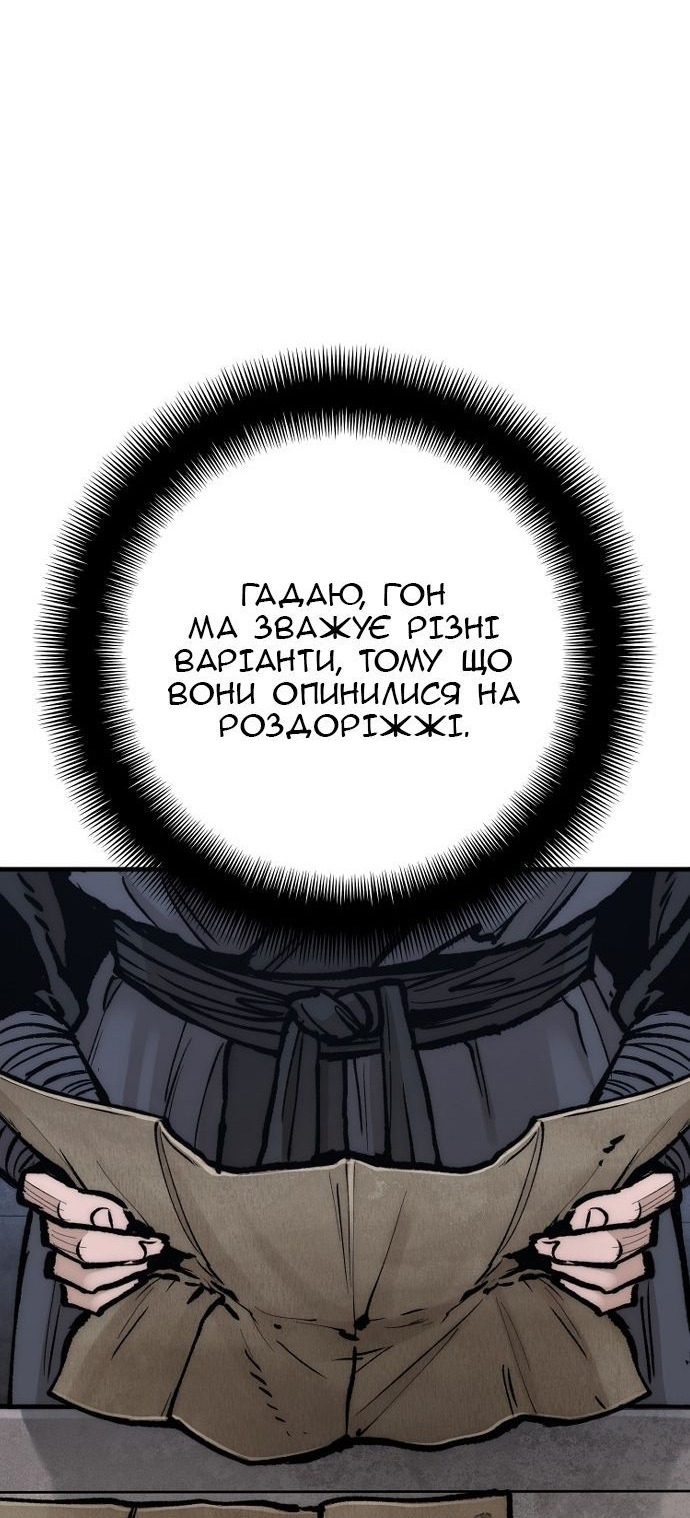 Сторінка 63