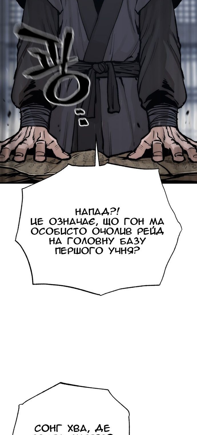 Сторінка 71