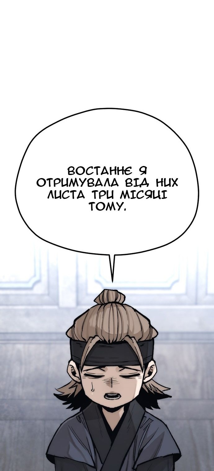 Сторінка 73