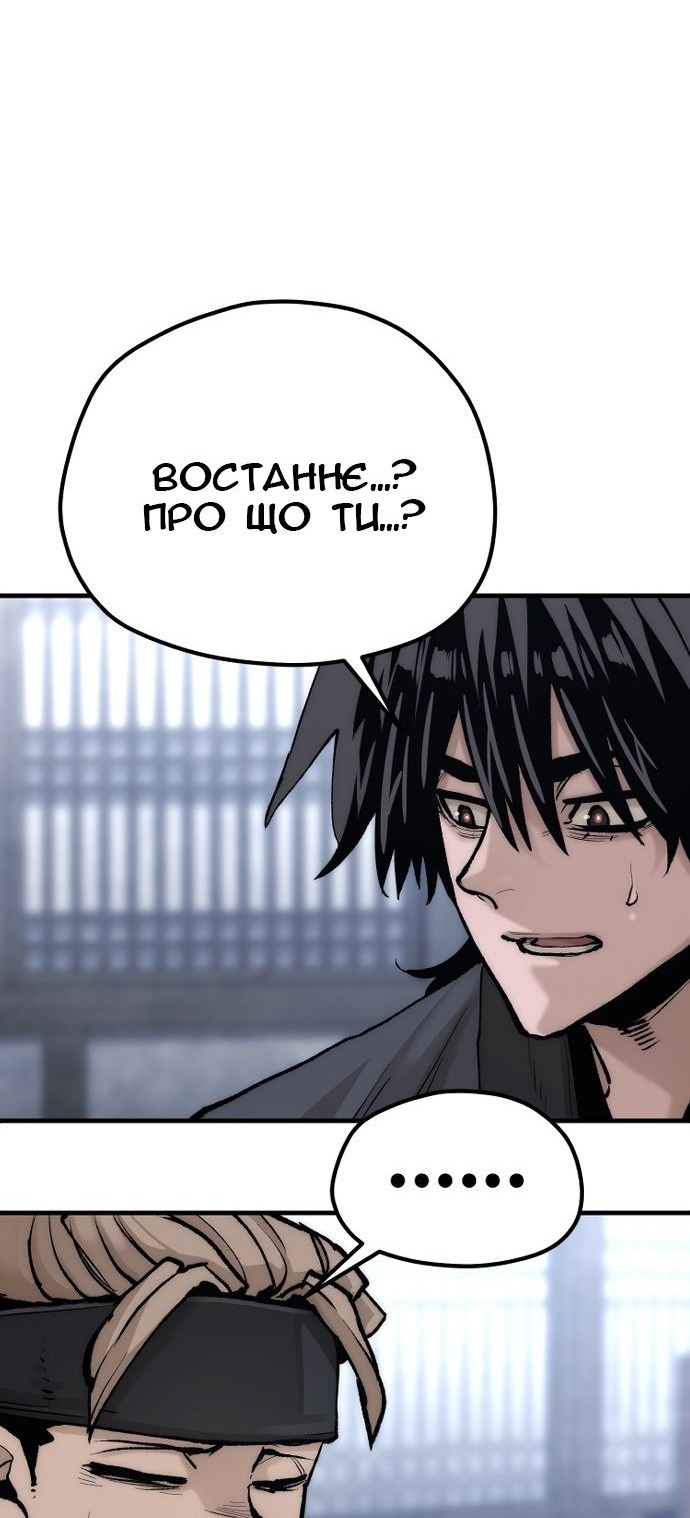 Сторінка 75