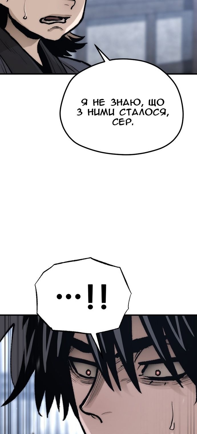 Сторінка 76
