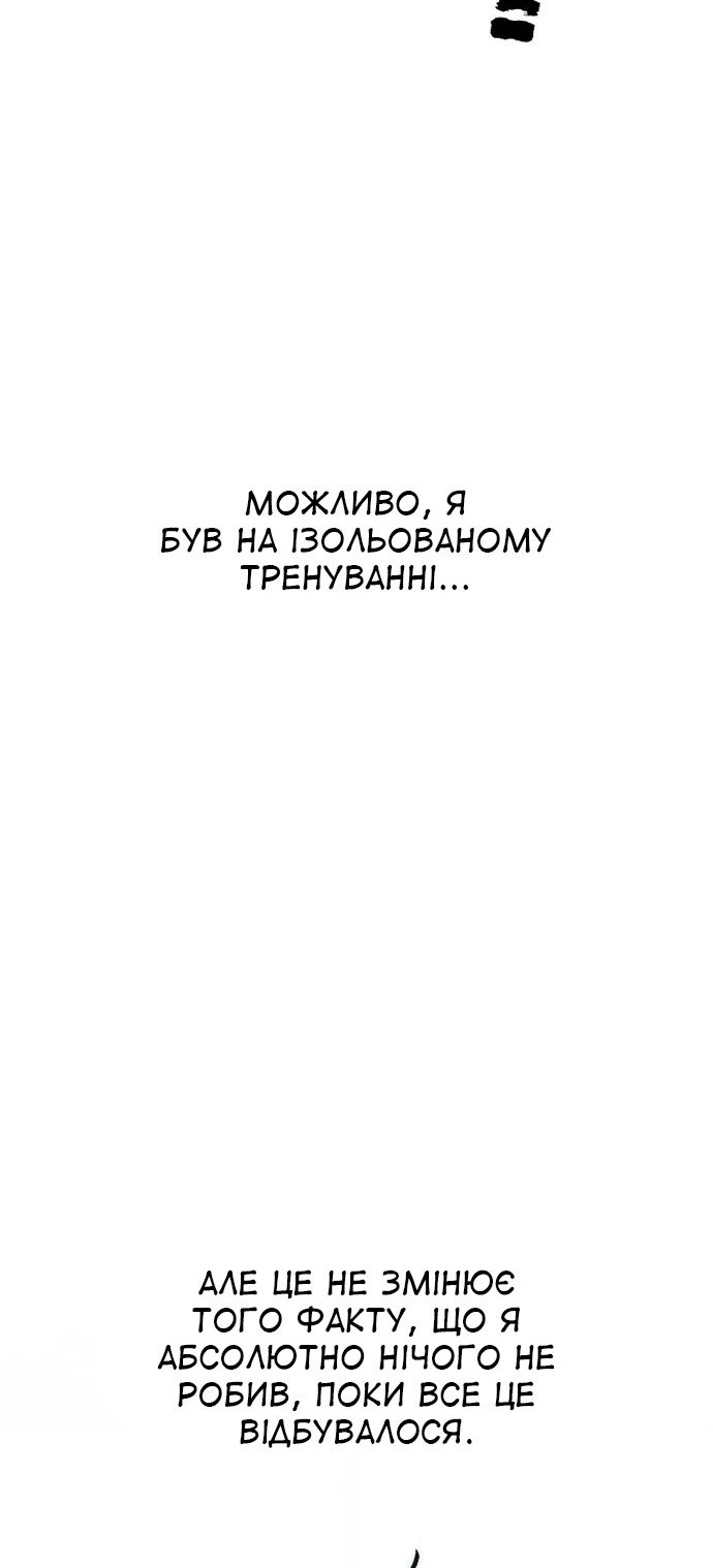 Сторінка 78