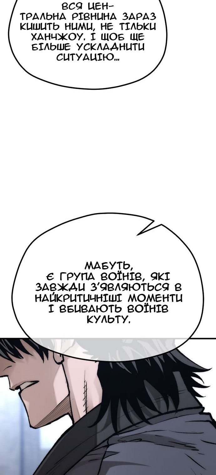 Сторінка 82
