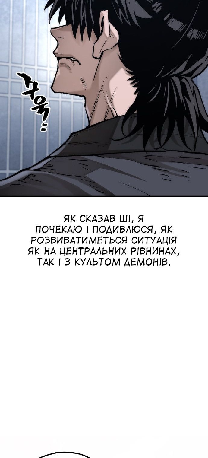 Сторінка 88