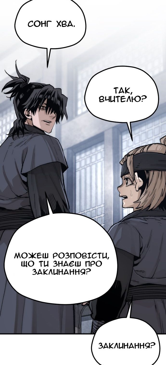 Сторінка 89
