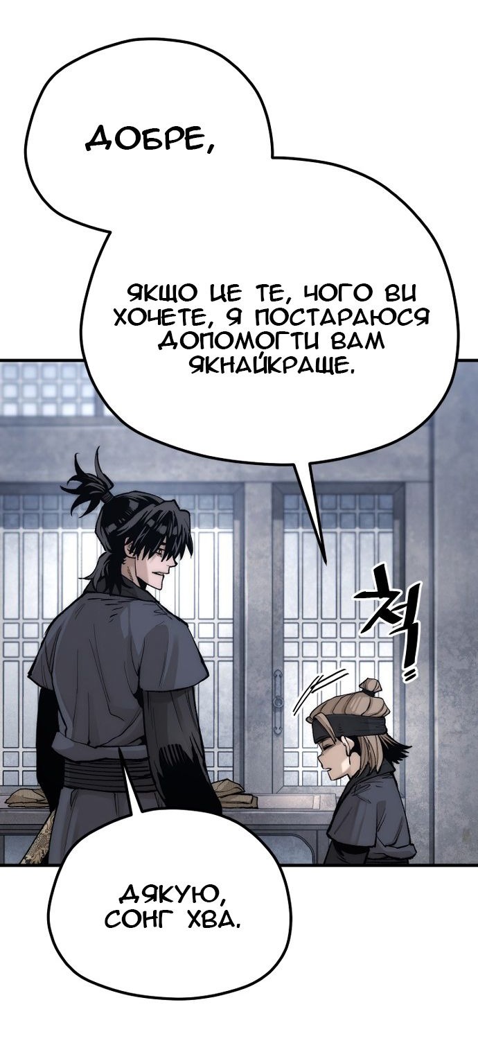 Сторінка 92