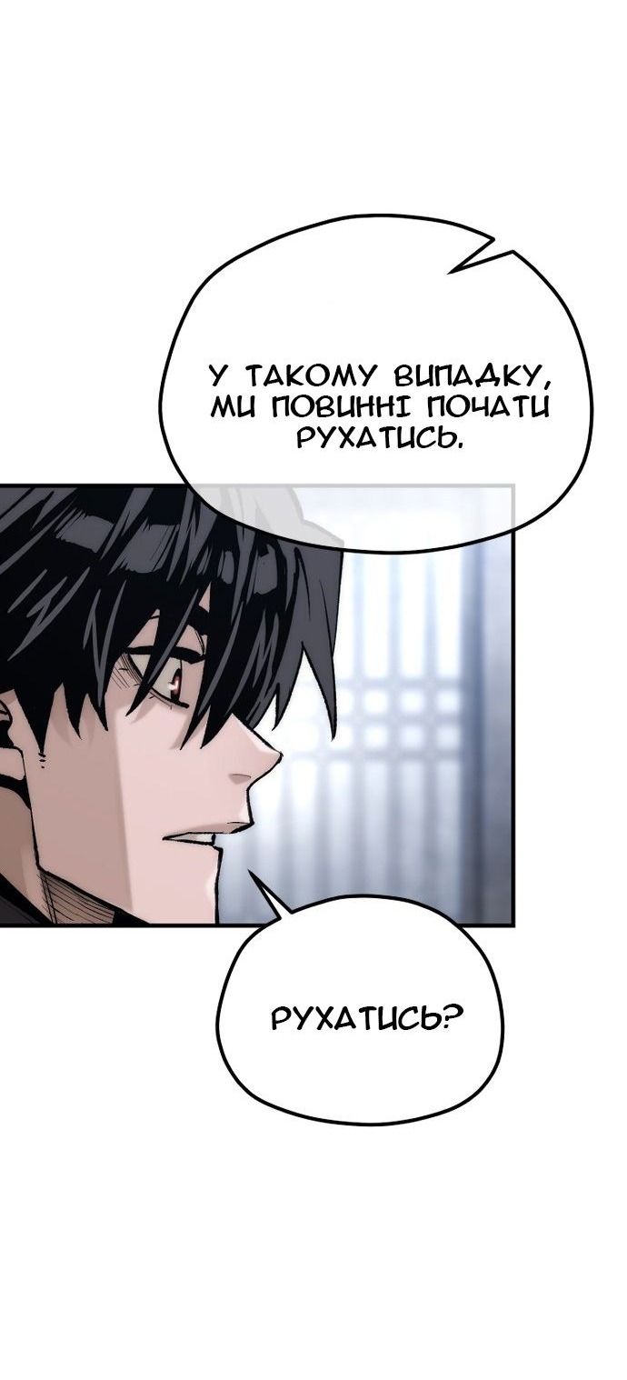 Сторінка 93