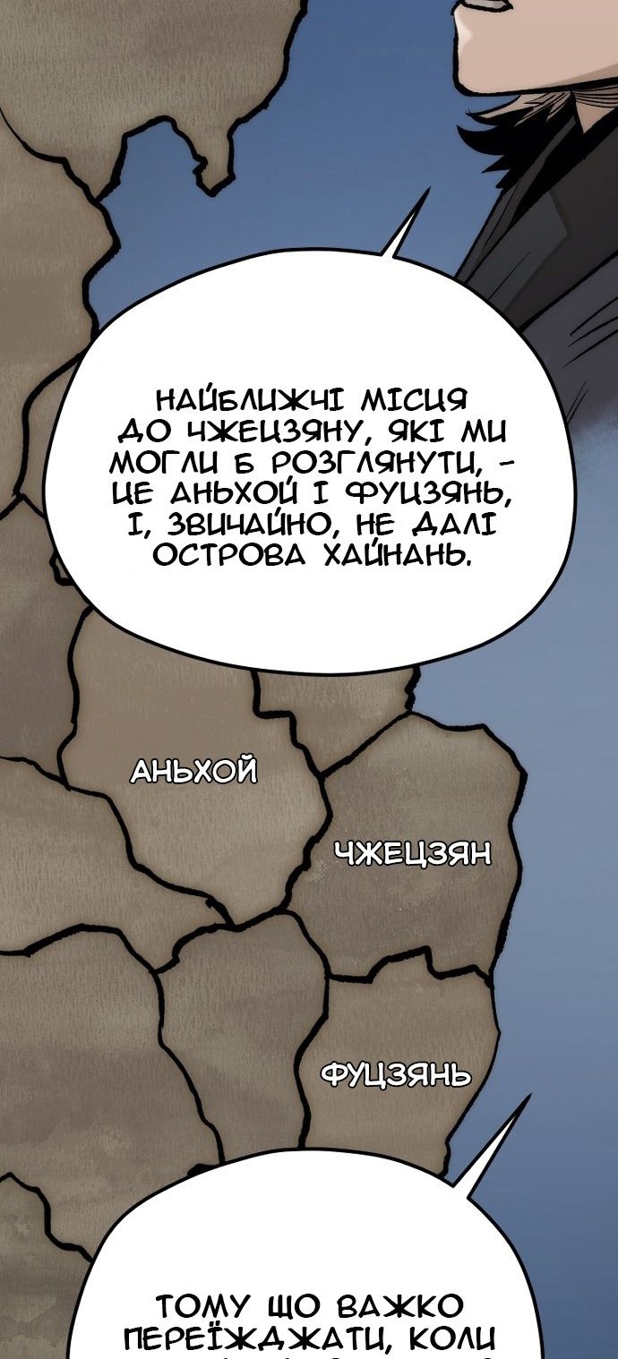 Сторінка 95