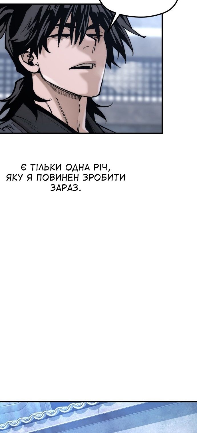 Сторінка 99