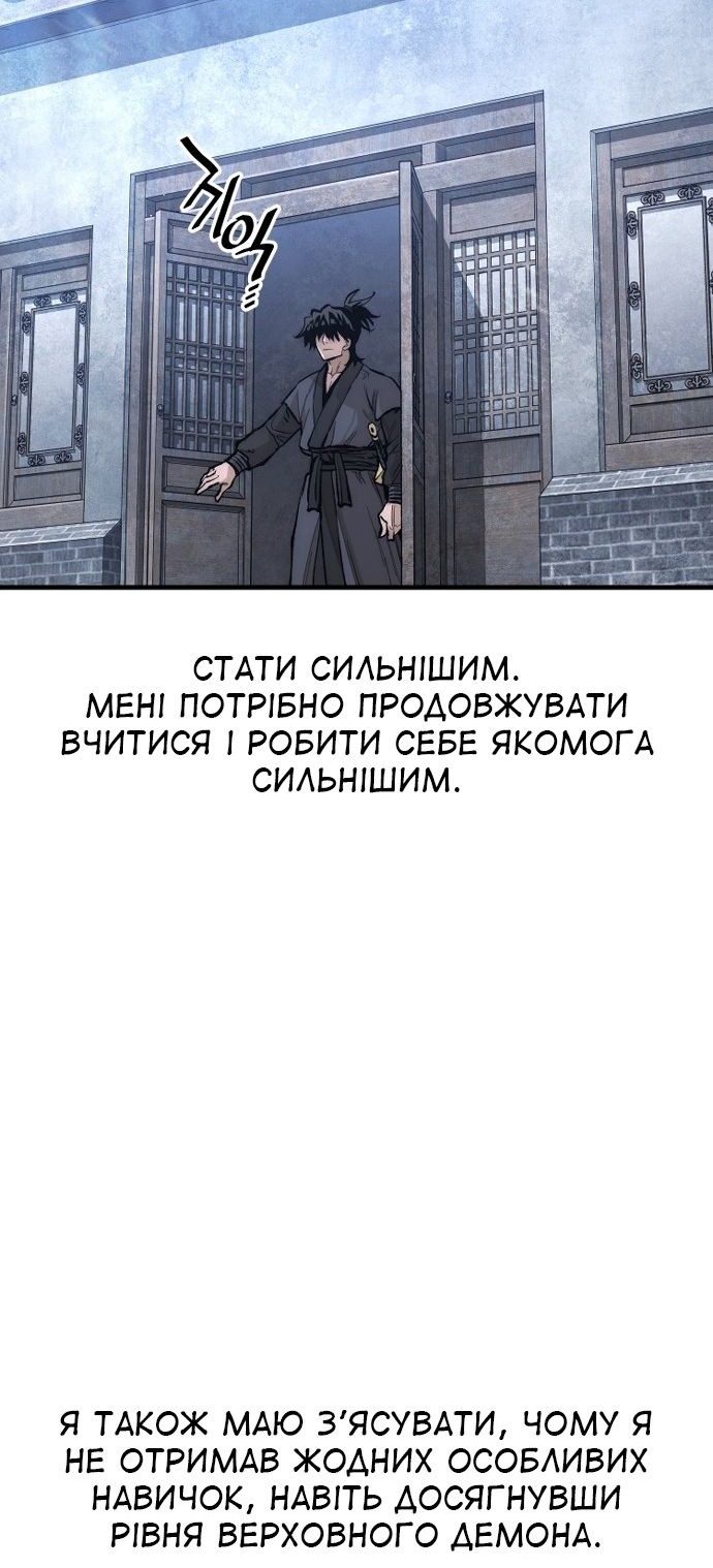 Сторінка 100