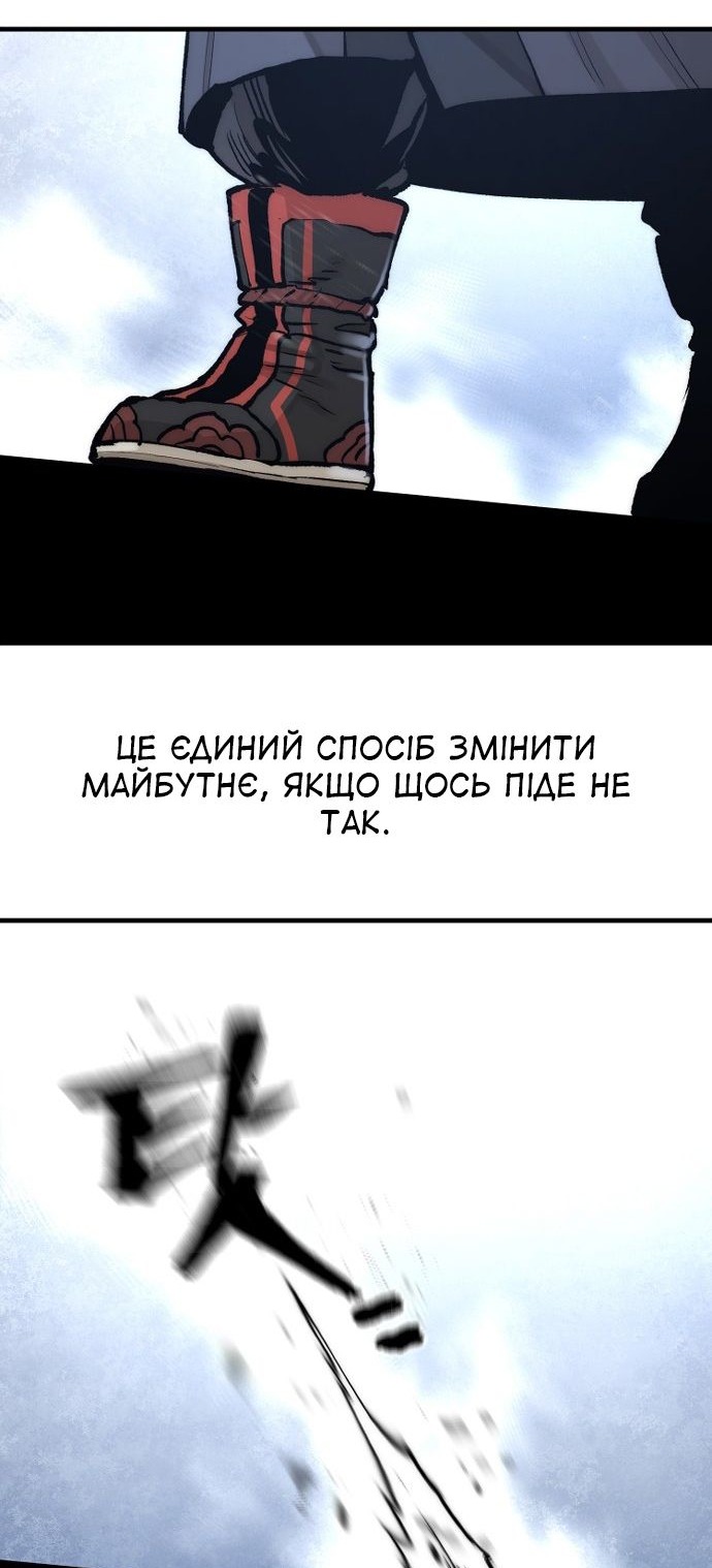 Сторінка 101