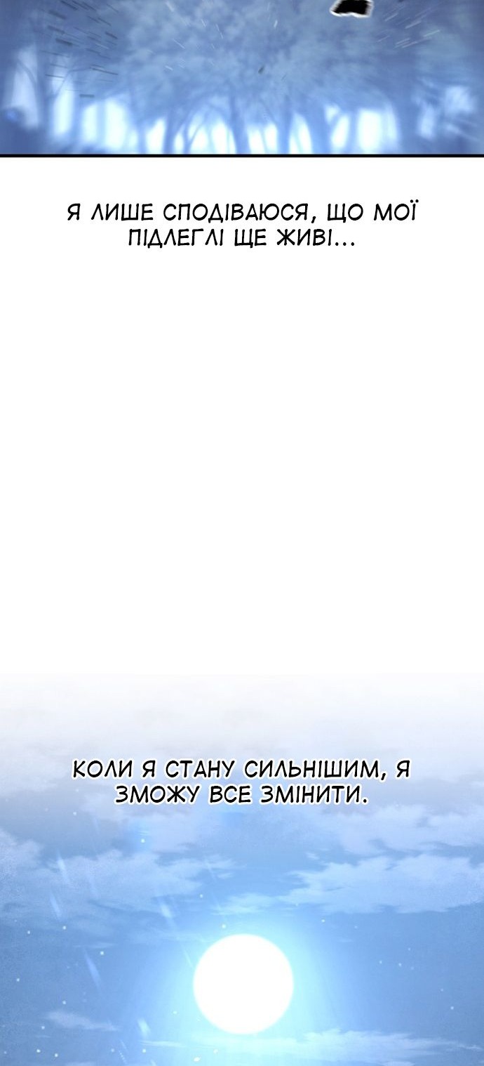 Сторінка 103