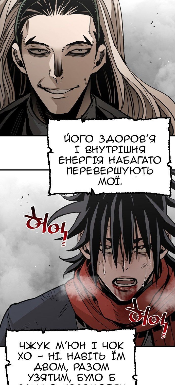Сторінка 4